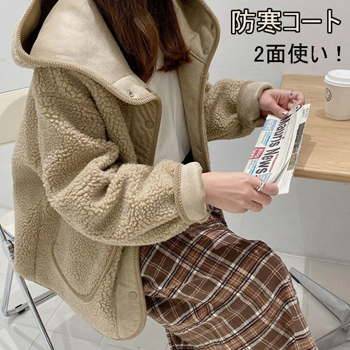 楽天市場】ムートンコート レディース カーディガン 女の子 大きめ 