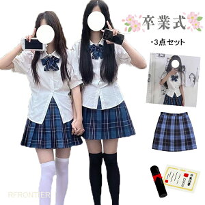 韓国 制服 なんちやって制服 卒業式 スーツ 女の子 高校生 ピアノ 発表会 スーツ 学生服 半袖 上下 3点セット スクール 制服 女子 制服 高校生 大きめ コスプレ可愛い レディース 衣装 JK服 学