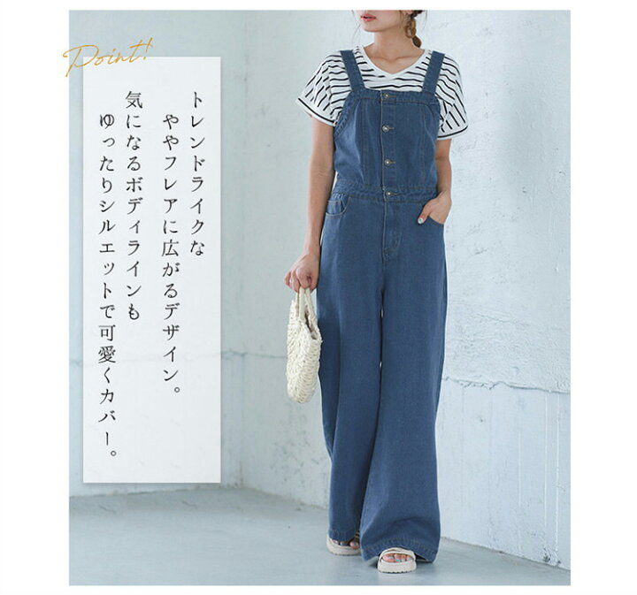楽天市場】サロペット デニム サロペットパンツ 低身長 サロペット  