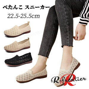 Xb| fB[X Xj[J[ T_ y ȂT_ fB[X Xj[J[ IV ꂢ ₷ tbg RtH[gT_ Xj[J[ ʋC[V X