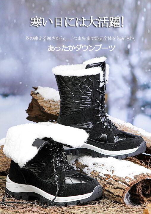 レディース スノーシューズ 【972】 ブラック 24.0cm ムートンブーツ 