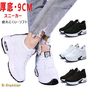 [ 9cm ȂXj[J[ Xj[J[ y  H ɂȂ d bV ̎q  V[Y 9Z` ɂ ₷  q Xj[J[ Cq[ g