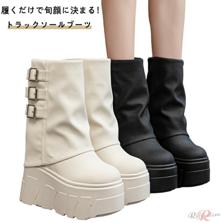 楽天市場】ダンス ブーツ ブーツ ゆったり 厚底 ショートブーツ 14cm 