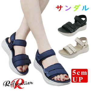 疲れないサンダル レディース 厚底 スポーツサンダル きれいめ 5cm 厚底サンダル 軽量 歩きやすい オフィスサンダル 痛くない 立ち仕事 美脚 夏 柔らかい 幅広 甲高 外反母趾 滑り止め おしゃ