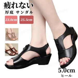 ȂT_ fB[X  Xj[J[ T_ ItBXT_ ؍ RtH[g T_  ₷ PU 5cm wlC d ₷ T_Xj[J[ r 