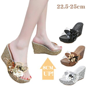 厚底 疲れないサンダル レディース おしゃれ キラキラ パールサンダル 厚底 花飾り 金色 シルバー 黒 3色 8cm ヒール サンダル ゴールデン 韓国 疲れにくい 痛くない 美脚 靴 履きやすい エレ