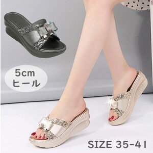 キラキラ 厚底 サンダル レディース 疲れない サンダル 軽量 サンダル ゴールデン グレー ウェッジソール 歩きやすい エレガント ゴールデン 5cmヒール 韓国 痛くない 履きやすい 女性らしい