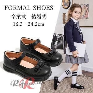 子供 ピアノ発表会 靴 女の子 シンプル 卒業式 入学式 フォーマルシューズ 厚底 可愛い 子供靴 歩きやすい 痛くない フォーマル靴 結婚式 七五三 演出靴 学校 通学 スクール 学生靴 女子高校