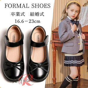 子供 ピアノ発表会 靴 女の子 シンプル 入学式 厚底 フォーマルシューズ 卒業式 可愛い 子供靴 歩きやすい 痛くない フォーマル靴 小学生 結婚式 七五三 演出靴 学校 通学 スクール 学生靴 女