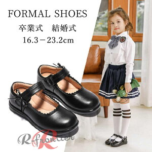 子供 ピアノ発表会 靴 女の子 シンプル フォーマルシューズ 小学生 卒業式 厚底 入学式 子供靴 可愛い 歩きやすい 痛くない フォーマル靴 結婚式 七五三 演出靴 学校 通学 スクール 学生靴 女