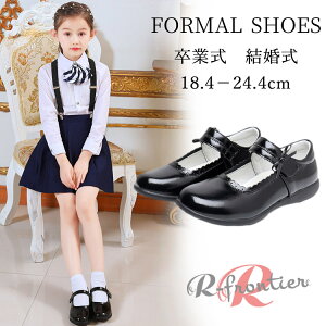 子供 ピアノ発表会 靴 女の子 シンプル 入学式 靴 フォーマルシューズ 厚底 卒業式 可愛い 子供靴 履きやすい 痛くない フォーマル靴 結婚式 七五三 演出靴 学校 通学 スクール 学生靴 女子高