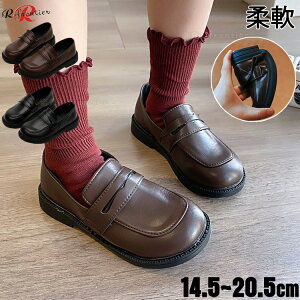 卒業式 女の子 シューズ ピアノ発表会 子供 フォーマル靴 演奏会 結婚式 キッズ 入学式 ピアノ 発表会 子供靴 痛くない セレモニー ブラウン フォーマルシューズ 卒園式 ブラック ローファー