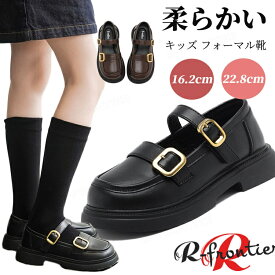 卒業式 女の子 フォーマルシューズ ピアノ発表会 靴 ローファー 制服 学生靴 JK 子供 ジュニア 通学靴 シューズ マジックテープ 学生 女子 小学生 入学 新学期 入学式 卒業式 結婚式 演奏会 発表会 靴 フォーマル レディース 女 入学式 ジュニア 通勤 通学用