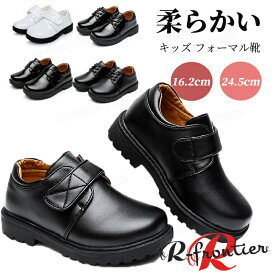 卒業式 男の子 フォーマルシューズ ピアノ発表会 靴 ジュニア 学生靴子供 制服 ローファー 通学靴 シューズ マジックテープ 学生 男子 小学生 入学 新学期 入学式 卒業式 結婚式 演奏会 発表会 靴 フォーマル 入学式 ジュニア 通勤 通学用