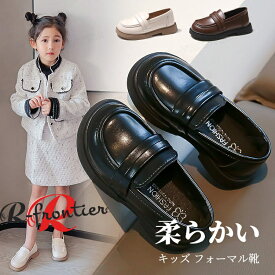 卒業式 ローファー 女の子 フォーマルシューズ 学生靴 ピアノ発表会 靴 男の子 キッズ 疲れない 子供 ジュニア 通学靴 おしゃれ 女の子 学生 女子 小学生 入学 新学期 入学式 卒業式 結婚式 七五三 演奏会 発表会 靴 フォーマル レディース 女 入学式 ジュニア 通勤 通学用