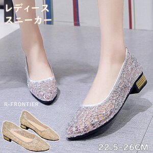 サンダル レディース レース サンダル シルバー パンプス ゴールド 通気 夏 疲れにくい サンダルスニーカー シューズ シューズ 涼しい キラキラ 女の子 ダンスシューズ 靴 女性 20代 30代 40代