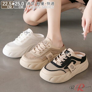 かかとなしスニーカー オシャレスニーカー レディース 白靴 ブラック 可愛い ダンスシューズ 厚底 韓国 通勤 立ち仕事 通学 靴 疲れない 軽量 靴 スクールシューズ スポーツシューズ スニー