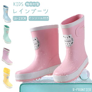 Cu[c LbY ̎q C q CLbY WjA  w qǂ ǂ JC  CV[Y Sh C\[ ~ ~J΍  u[c 5F h 