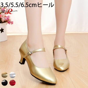 パンプス 痛くない 疲れない 柔らかい ローヒール ストラップ 脱げない ヒール 履きやすい ブライダルシューズ 太ヒール 結婚式 発表会 ウェディングシューズ おしゃれ 安定 ゴールド シル