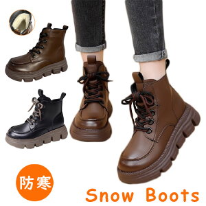 スノーブーツ レディース 滑らない 防水 ブーツ 冬靴 大人 北海道 おしゃれ 防寒 スノーブーツ 雪遊び 裏起毛 あったか 歩きやすい アウトドア靴 スノーシューズ 裏ボア 冬用 防滑 snow boots ム
