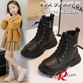 ヒップホップ ダンスシューズ キッズ 女の子 ダンスブーツ 編み上げ ブーツ 白黒 ダンス ショート丈ブーツ ラウンドトゥ コスプレ 韓国 k-pop アイドル ダンス靴 ダンス 靴 ミドル丈 黒 発表会 ジャズ ファスナー ローヒール JAZZ イベント 16.5~22.6cm