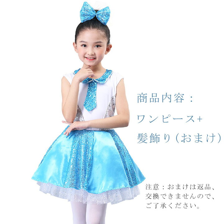 iiniim ガールズ スケートウェア 袖なし ドレス 子供 女の子 