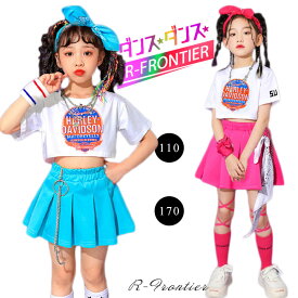 キッズ へそ出し トップス ダンス衣装 女の子 水色スカート セットアップ チアガール衣装 プリーツスカート 半袖 韓国 k-pop衣装 ガールズ ヒップホップ かっこいい キッズダンス衣装 子供 HIPHOP ステージ衣装 ジャズダンス 応援団 発表会 演出服 団体服 110 170cm