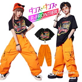 キッズダンス衣装 セットアップ オレンジ カーゴパンツ tシャツ ゆったり ダンスパンツ ブラック トップス ゆったり ダンス衣装 女の子 男の子 ジャズダンス チアダンス 韓国 k-pop ダンス衣装 HIPHOP ダンス発表会 応援団 演出服 ステージ衣装 ジュニア 団体服 110-180