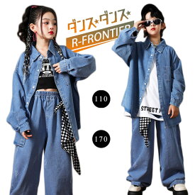 キッズ ダンス衣装 デニムパンツ ヒップホップ セットアップ 女の子 男の子 かっこいい 韓国 k-pop衣装 長袖 デニムシャツ ワイドパンツ ゆったり ジャズダンス 白tシャツ タンクトップ 男女兼用 子供 HIPHOP 団体服 応援団 イベント 発表会 文化祭 演出服 大きめ 110 180cm