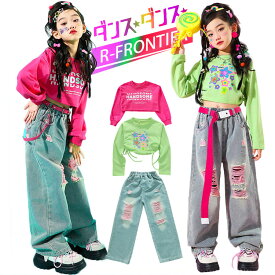 デニム ダンス 衣装 キッズ セットアップ 女の子 長袖 へそ出しトップス デニムパンツ ダメージパンツ ゆったり ダンスウエア 韓国 k-pop 女の子 演出服 ヒップホップ ジャズダンス チアダンス 応援団 練習着 HIPHOP 発表会 ステージ衣装 110 120 130 140 150 160 170