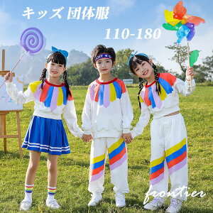 �L�b�Y�_���X�ߑ� �� �Z�b�g�A�b�v �W���j�A �c�̕� �z���C�g�g�b�v�X �����O�p���c �X�J�[�g ���Y�{�� ���̎q �j�̎q �؍� k-pop �ߑ� �W���Y �`�A�_���X �q�b�v�z�b�v �`�A�K�[�� HIPHOP �_��