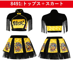 【3タイプ】k-pop衣装 ダンス衣装 レディース 大人 セットアップ 黒 スカート イエロー タンクトップ へそ出し セクシー スカート チャイナ服 龍 中華風 衣装 ヒップホップ 衣装 高校生 3点セ