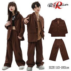 ダンススーツ ブラウン キッズ ダンス衣装 セットアップ 女の子 男の子 スーツ 上下セット 茶色 無地 ジャケット ブラウン ヒップホップ 韓国 k-pop衣装 ジャズダンス 長袖 男女兼用 子供服 HIPHOP ダンス 発表会 団体服 ステージ衣装 文化祭 イベント チアダンス 120 180cm