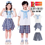 チアダンス 衣装 キッズダンス衣装 セットアップ 幼稚園 白シャツ 半袖 スカート 女の子 チェック柄 ハー…