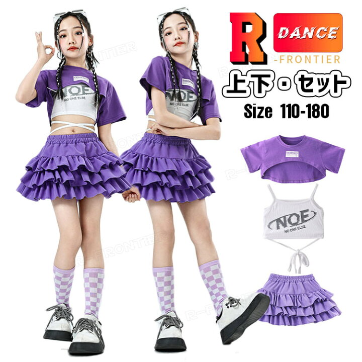 楽天市場】パープル ダンス衣装 キッズ チアダンス セットアップ へそ 