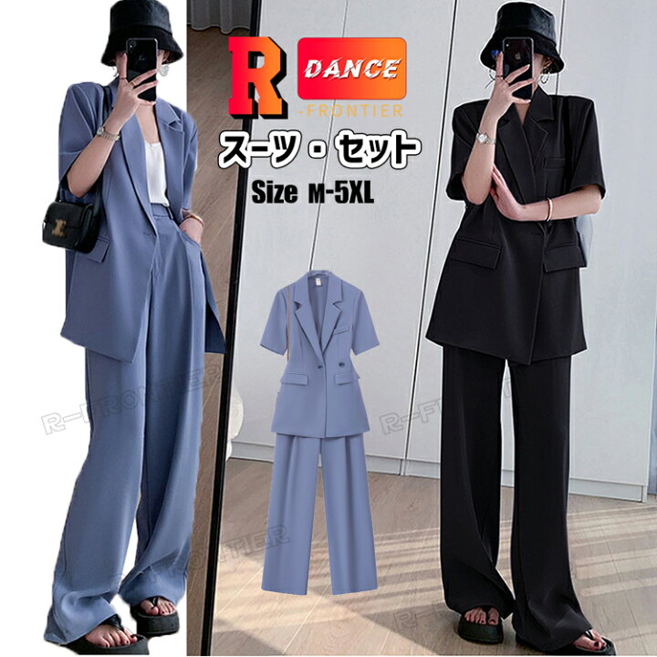 楽天市場】ダンス衣装 セットアップ レディース スーツ k-pop 衣装 