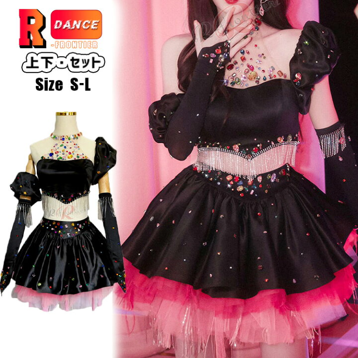 楽天市場】韓国 アイドル 衣装 キラキラ 黒 ダンス衣装 セットアップ  