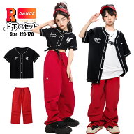 ベースボールシャツ ダンス衣装 ヒップホップ 赤 黒 キッズ セットアップ 女の子 男の子 シャツ 野球風 …