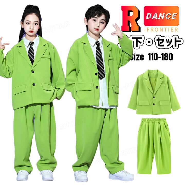 楽天市場】緑 ダンススーツ キッズ ダンス衣装 セットアップ グリーン 