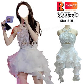 白 韓国 アイドル 衣装 ワンピース kpop 衣装 韓国 ジャズ ダンス衣装 セットアップ 大人 パール キラキラ セクシー 可愛い はなやか ダンス ステージ衣装 応援団 hiphop 衣装 ダンス ギャル服 舞台 ダンス衣装 K-POP レディース ダンス 発表会 K-pop衣装