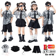 シャツ チアダンス キッズ ダンス 衣装 セットアップ 男の子 女の子 ヒップホップ k-pop 衣装 スカート …