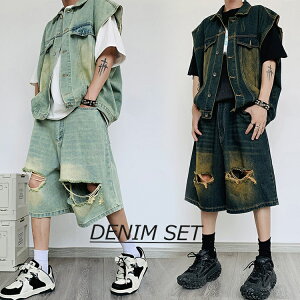 ダンス衣装 デニム ダンスパンツ キッズ ダンス衣装 デニム クラッシュジーンズ デニムベスト デニムパンツ ダメージジーンズ k-pop 衣装 ジーンズ ダンス 衣装 ヒップホップ キッズダンスパ