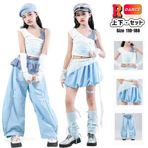 ブルー スカート キッズ ダンス衣装 セットアップ k-pop 衣装 女の子 へそ出しトップス ダンス パンツ ワイドパンツ カーゴパンツ ダンス 衣装 韓国 アイドル 衣装 チアダンス チアガール K-POP