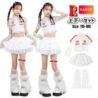k-pop 衣装 白 キッズダンス衣装 セットアップ ヒップホップ へそ出し トップス 女の子 メッシュ 袖カバ…