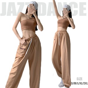 ダンス衣装 セットアップ レディース ジャズダンス 衣装 レディース へそ出し トップス ベスト ダンス 衣装 ダンストップス k-pop 衣装 レディース ハイウエスト ゴムウエスト ダンス パンツ k