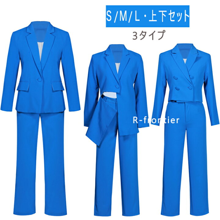 楽天市場】ダンス衣装 セットアップ レディース 青 大人 スーツ パンツ 
