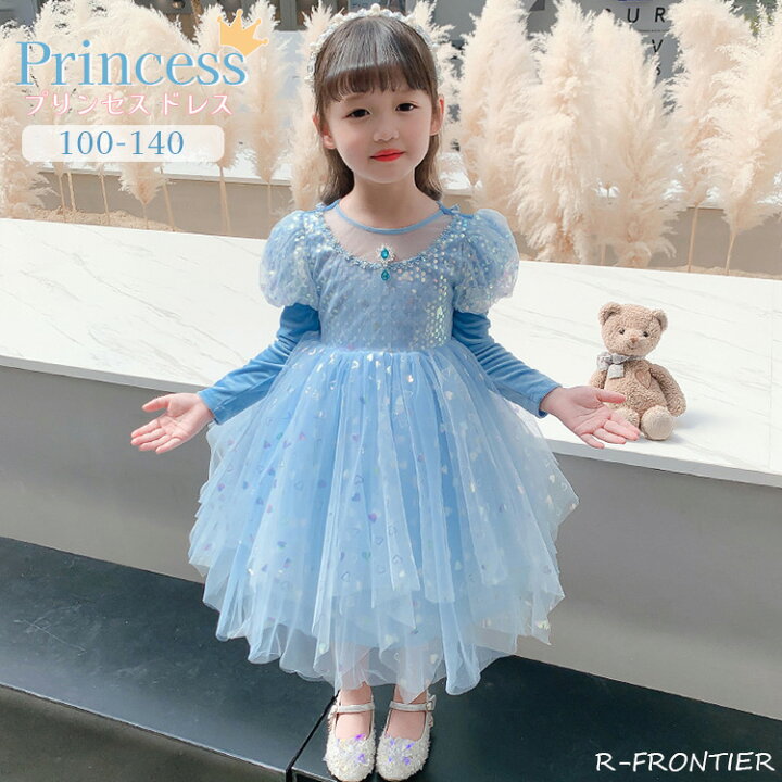 楽天市場】ハロウィン 衣装 子供 コスプレ 女の子 可愛い プリンセス 