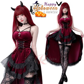 ハロウィン コスプレ 魔女 仮装 悪魔 デビル 大人 女性 可愛い セクシー レディース ハロウィーン コスプレ セット ワインレッド ワンピース パニエ 魔法使い かわいい 衣装 コスチューム ハロウィン仮装 こすぷれ コスプレ衣装 ハロウィン コスプレ コスプレ仮装 エロイ