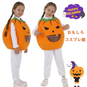 nEBߑ q ڂ RXv   ̎q j̎q LbY pvL ڂ q  halloween J{` ct ۈ牀 pvL p[eB[ Cxgpi Jo