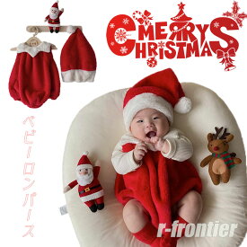 クリスマス ベビー服 ロンパース 赤 サンタコス クリスマス 仮装 サンタ衣装 赤ちゃん コスプレ レッド 女の子 男の子 1歳 2歳 ロンパース 着ぐるみ 帽子付き ベビー 仮装 可愛い 冬 子供用 コスチューム 仮装 コスプレ 女の子 演出服 66~90 記念撮影 プレゼント ギフト